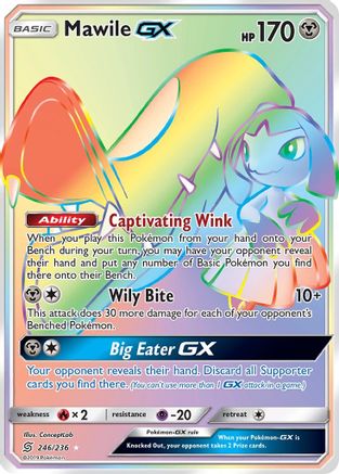 Mawile GX (246/236) [Sun & Moon: Unified Minds] - Trinity Hobby