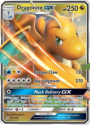 Dragonite GX (152/236) [Sun & Moon: Unified Minds] - Trinity Hobby