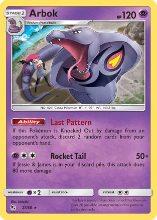 Arbok (27/68) [Sun & Moon: Hidden Fates] - Trinity Hobby