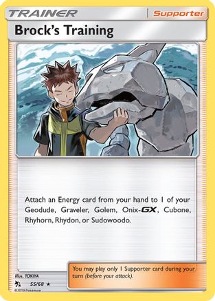 Brock's Training (55/68) [Sun & Moon: Hidden Fates] - Trinity Hobby