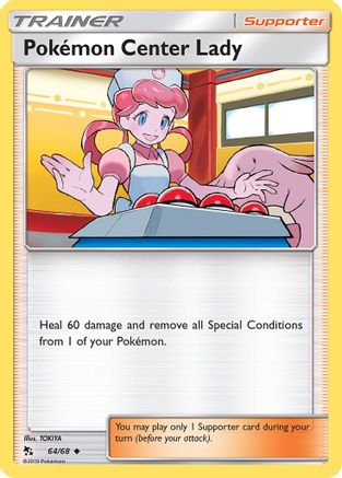 Pokemon Center Lady (64/68) [Sun & Moon: Hidden Fates] - Trinity Hobby