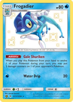 Frogadier (SV12/SV94) [Sun & Moon: Hidden Fates - Shiny Vault] - Trinity Hobby