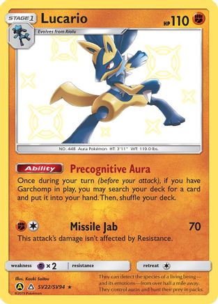 Lucario (SV22/SV94) [Sun & Moon: Hidden Fates - Shiny Vault] - Trinity Hobby