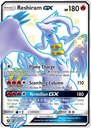 Reshiram GX (SV51/SV94) [Sun & Moon: Hidden Fates - Shiny Vault] - Trinity Hobby