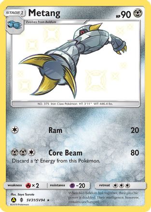 Metang (SV31/SV94) [Sun & Moon: Hidden Fates - Shiny Vault] - Trinity Hobby