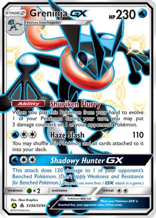 Greninja GX (SV56/SV94) [Sun & Moon: Hidden Fates - Shiny Vault] - Trinity Hobby