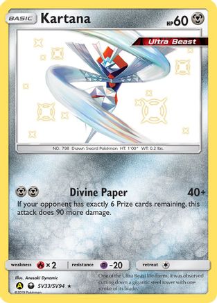 Kartana (SV33/SV94) [Sun & Moon: Hidden Fates - Shiny Vault] - Trinity Hobby