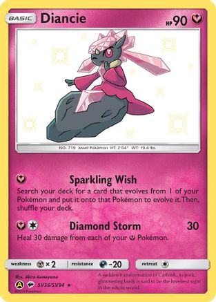Diancie (SV36/SV94) [Sun & Moon: Hidden Fates - Shiny Vault] - Trinity Hobby