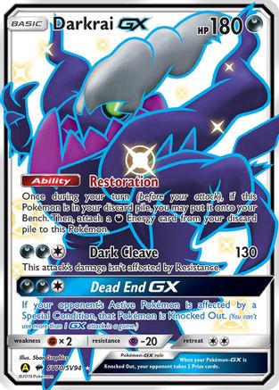 Darkrai GX (SV70/SV94) [Sun & Moon: Hidden Fates - Shiny Vault] - Trinity Hobby