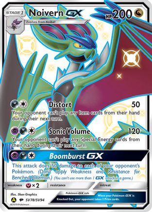 Noivern GX (SV78/SV94) [Sun & Moon: Hidden Fates - Shiny Vault] - Trinity Hobby