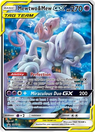 Mewtwo & Mew GX (SM191) [Sun & Moon: Black Star Promos] - Trinity Hobby