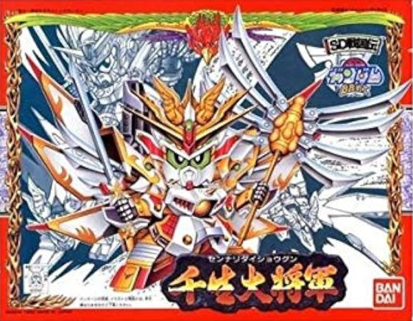 BB100 SENNARI DAI-SHOGUN