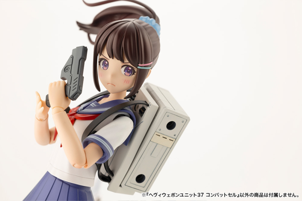KOTOBUKIYA HEAVY WEAPON UNIT37 COMBAT CELL - Trinity Hobby