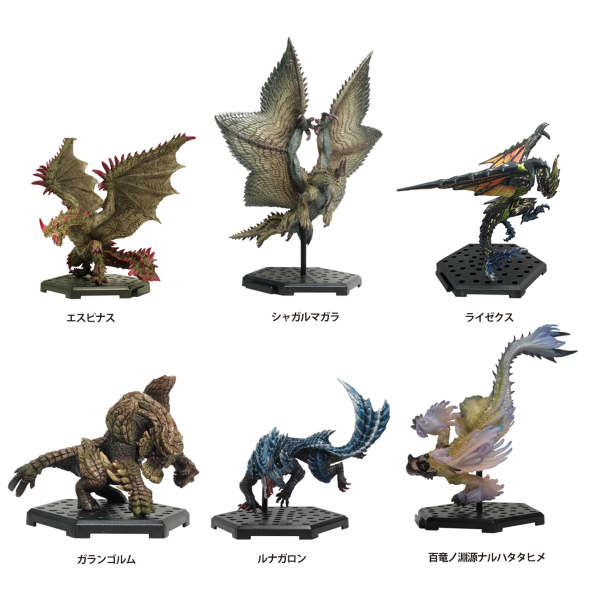 Capcom Figure Builder Monster Hunter Standard Model Plus THE BEST ~Vol. 22・23・24~ (1 RANDOM)