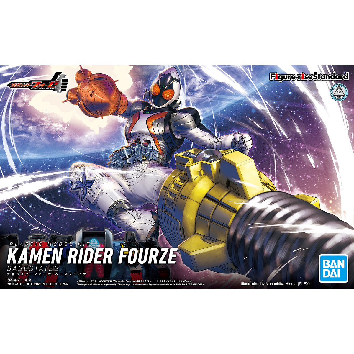Figure-Rise Standard Kamen Rider Fourze Basestates - Trinity Hobby