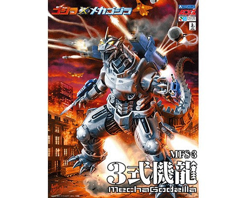 Aoshima MechaGodzilla 'KIRYU' - Trinity Hobby
