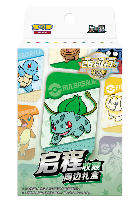 Pokemon Departure Battle Accessory Simplified Chinese Gift Box - Tin