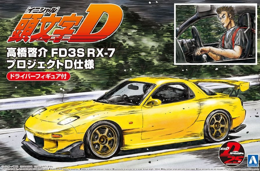 Aoshima 1/24 INITIAL D #15 TAKAHASHI KEISUKE FD3S RX-7 PROJECT D Ver. w/ Figure - Trinity Hobby