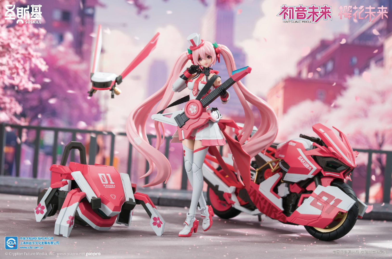 Eastern Model SHENGGE SOSKILL X Hatsune Miku Sakura Express Plastic Model Kit - Trinity Hobby