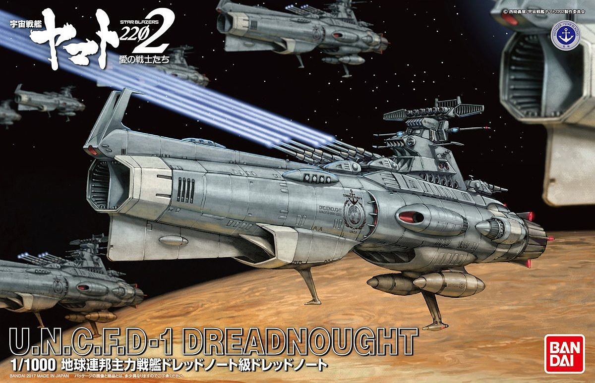 Bandai 1/1000 Dreadnought, "Yamato 2202", Bandai Star Blazers Mecha Collection - Trinity Hobby
