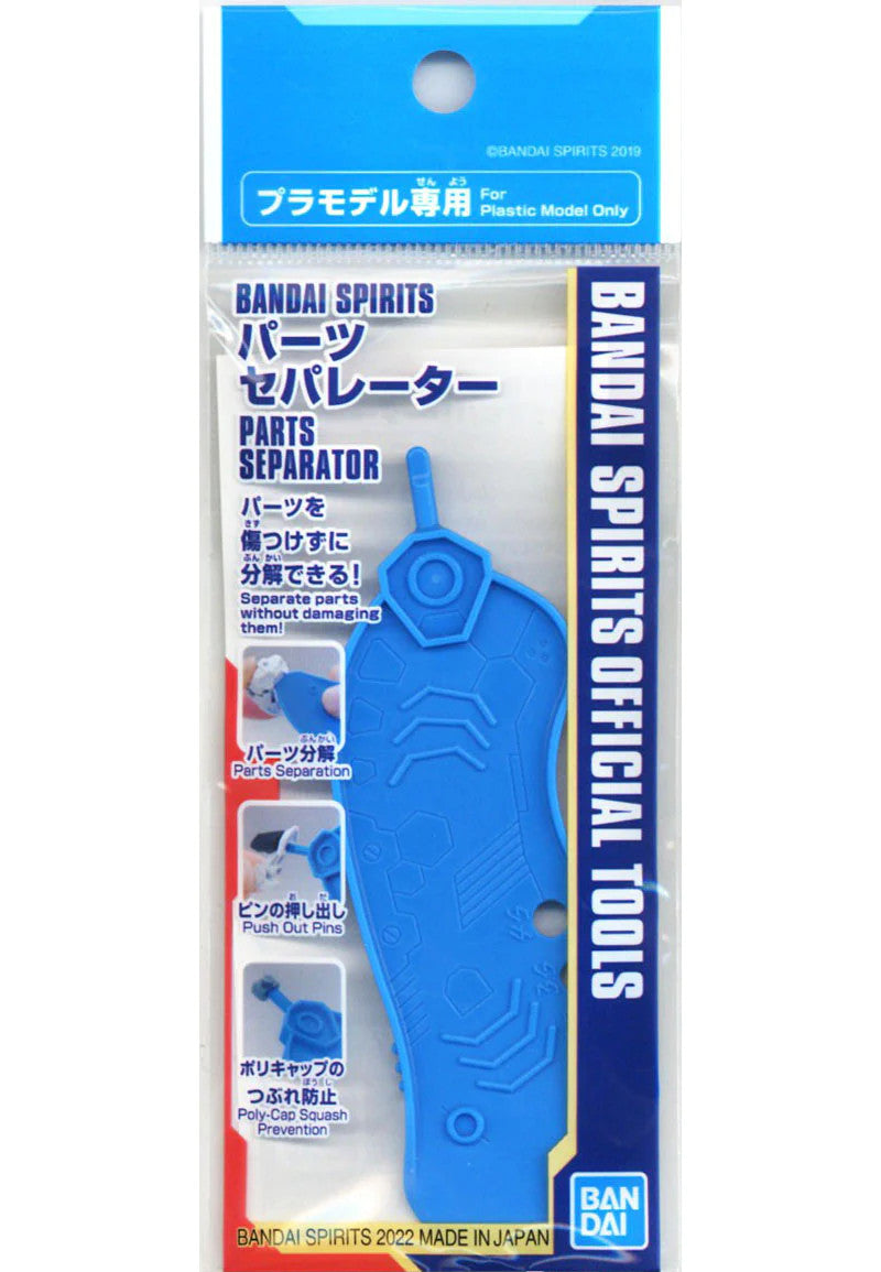 Bandai Spirits Parts Separator - Trinity Hobby
