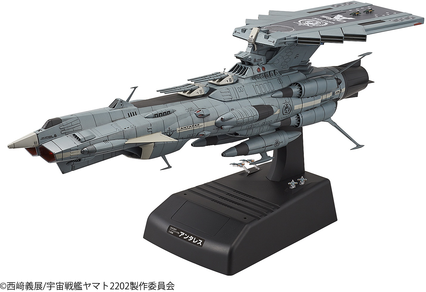 Bandai 1/1000 U.N.C.F. Andromeda Class DX "Star Blazers 2202"