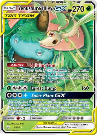 Venusaur & Snivy GX (1/236) [Sun & Moon: Cosmic Eclipse] - Trinity Hobby
