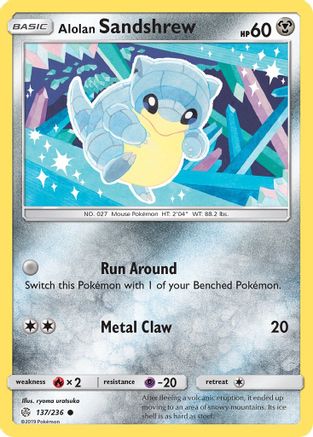Alolan Sandshrew (137/236) [Sun & Moon: Cosmic Eclipse] - Trinity Hobby