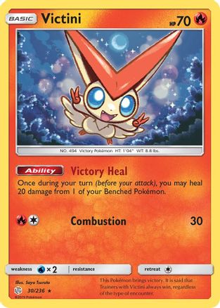 Victini (30/236) [Sun & Moon: Cosmic Eclipse] - Trinity Hobby