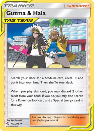 Guzma & Hala (193/236) [Sun & Moon: Cosmic Eclipse] - Trinity Hobby