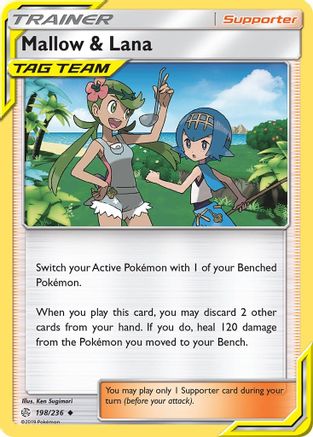 Mallow & Lana (198/236) [Sun & Moon: Cosmic Eclipse] - Trinity Hobby