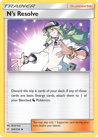 N's Resolve (200/236) [Sun & Moon: Cosmic Eclipse] - Trinity Hobby