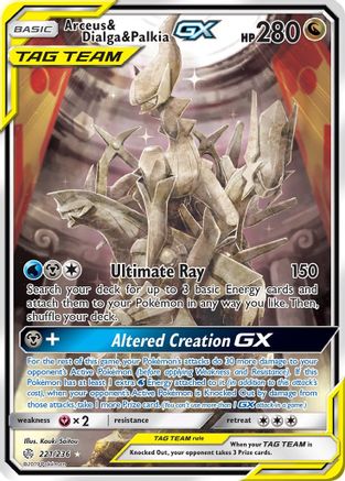 Arceus & Dialga & Palkia GX (221/236) [Sun & Moon: Cosmic Eclipse] - Trinity Hobby