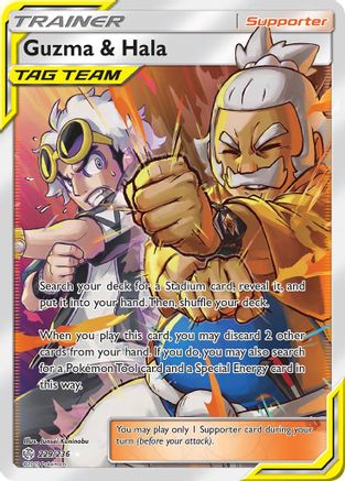 Guzma & Hala (229/236) [Sun & Moon: Cosmic Eclipse] - Trinity Hobby