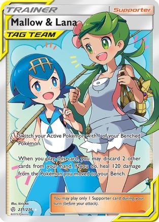 Mallow & Lana (231/236) [Sun & Moon: Cosmic Eclipse] - Trinity Hobby