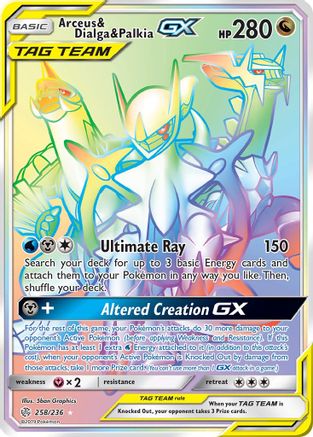 Arceus & Dialga & Palkia GX (258/236) [Sun & Moon: Cosmic Eclipse] - Trinity Hobby