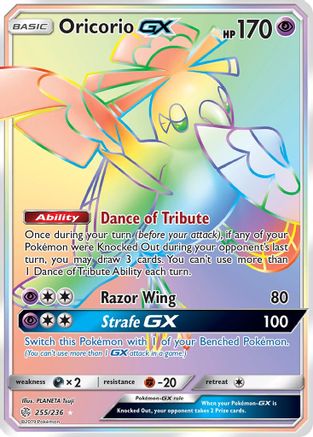 Oricorio GX (255/236) [Sun & Moon: Cosmic Eclipse] - Trinity Hobby