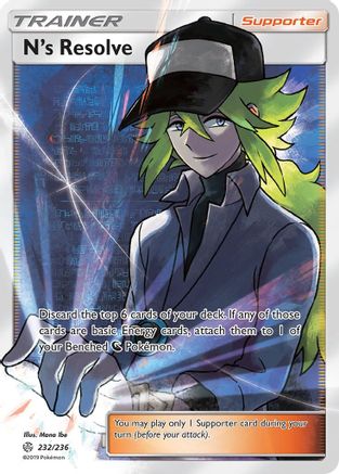 N's Resolve (232/236) [Sun & Moon: Cosmic Eclipse] - Trinity Hobby