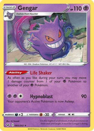 Gengar (085/202) [Sword & Shield: Base Set] - Trinity Hobby