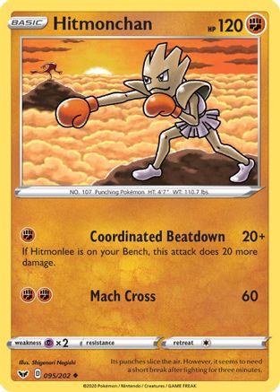 Hitmonchan (095/202) [Sword & Shield: Base Set] - Trinity Hobby