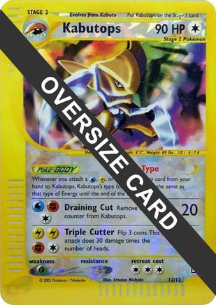 Kabutops (12/12) [Box Topper] - Trinity Hobby