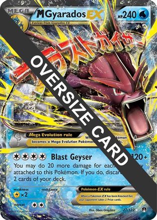 M Gyarados EX (27/122) (Jumbo Card) [XY: BREAKpoint] - Trinity Hobby
