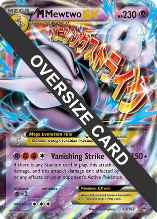 M Mewtwo EX (63/162) (Jumbo Card) [XY: BREAKthrough] - Trinity Hobby