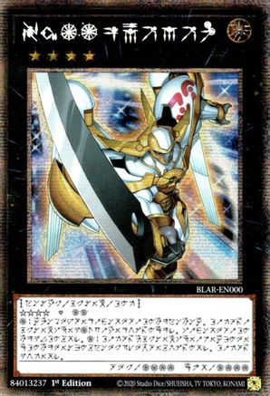 Number 39: Utopia (Astral) [BLAR-EN000] Starlight Rare - Trinity Hobby