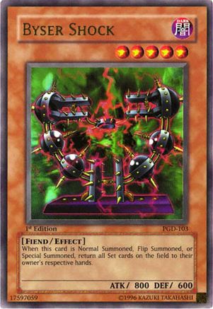 undefined [PGD-103] - Pharaonic Guardian 1st Edition - Ultra Rare - Trinity Hobby