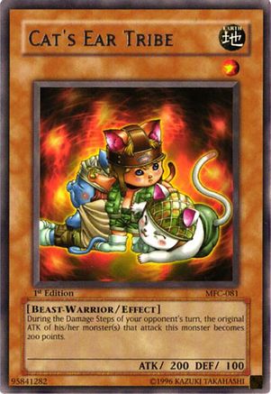 undefined [MFC-081] - Magician's Force 1st Edition - Rare - Trinity Hobby