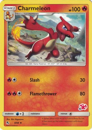 Charmeleon (8/68) (Charizard Stamp #15) [Battle Academy 2020] - Trinity Hobby