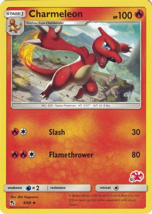 Charmeleon (8/68) (Charizard Stamp #51) [Battle Academy 2020] - Trinity Hobby