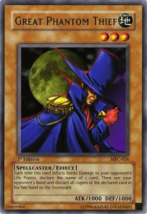 undefined [MFC-024] - Magician's Force Unlimited - Rare - Trinity Hobby