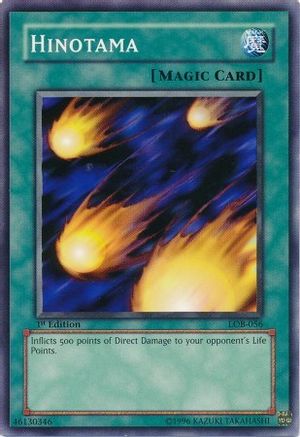 undefined [LOB-056] - The Legend of Blue Eyes White Dragon Unlimited - Common - Trinity Hobby